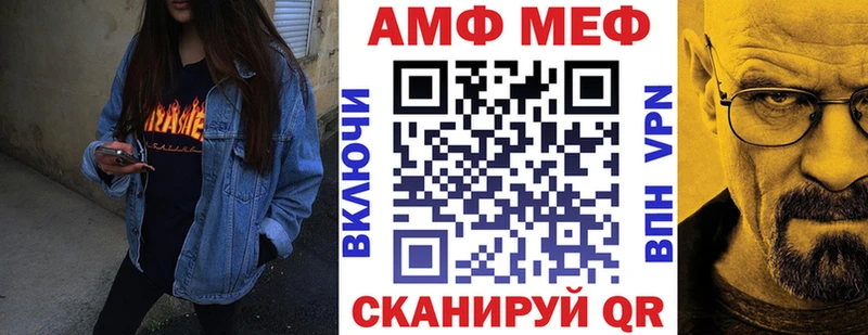 АМФ 98%  Зея 