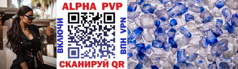 A PVP крисы CK  купить наркотик  Зея 