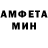 АМФЕТАМИН 98% G Portz