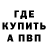 КЕТАМИН VHQ Luis D.