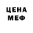 Амфетамин 98% Prosperow