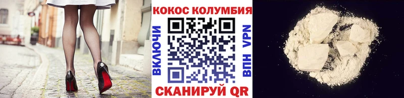 Кокаин Перу  наркота  Зея 
