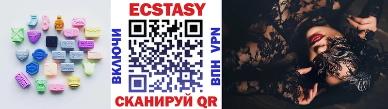 ЭКСТАЗИ таблы Зея