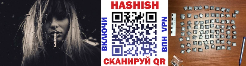 купить наркотик  OMG онион  ГАШИШ гарик  Зея 