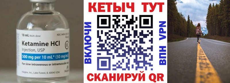 купить наркотик Зея Кетамин VHQ