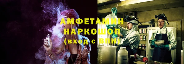 мяу мяу мука Вяземский