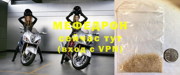 первитин Горнозаводск