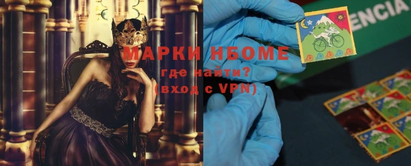 мефедрон Горняк