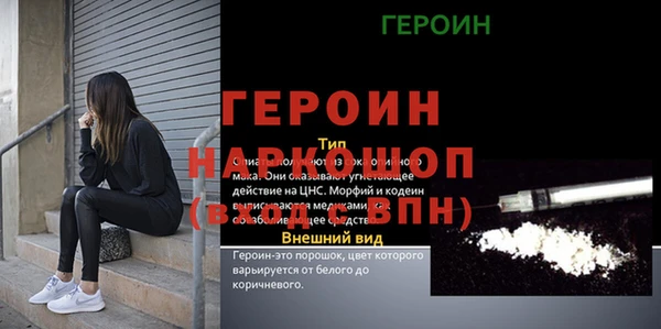 тгк Вязники