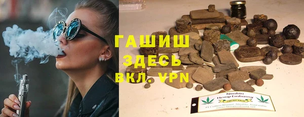PSILOCYBIN Горно-Алтайск