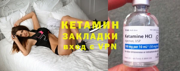 тгк Вязники