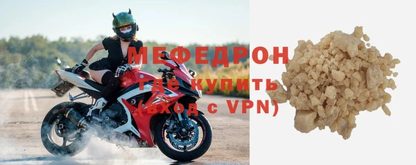 мяу мяу мука Вяземский