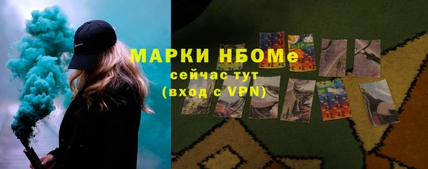 тгк Вязники
