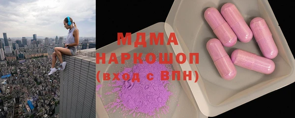 мяу мяу мука Вяземский
