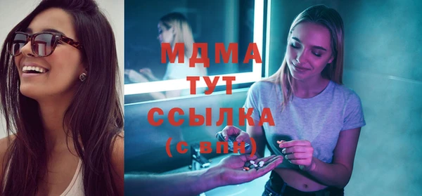 мяу мяу мука Вяземский