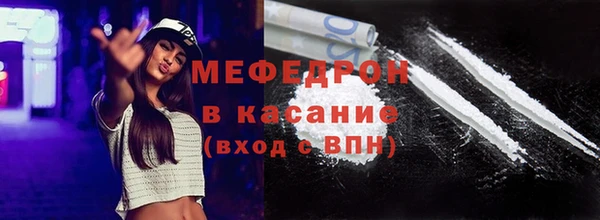 тгк Вязники