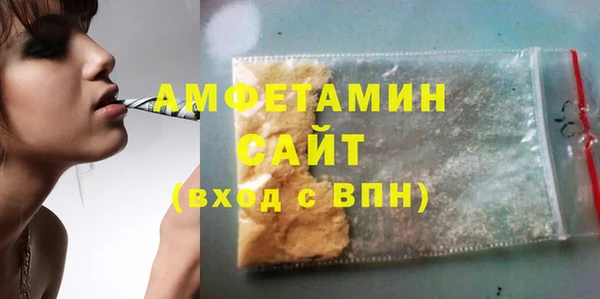 PSILOCYBIN Горно-Алтайск