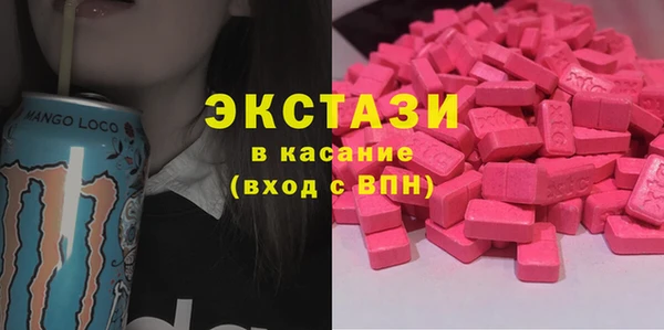 мефедрон Горняк