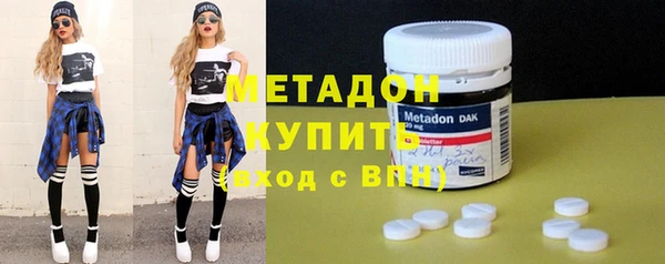 альфа пвп VHQ Вязьма
