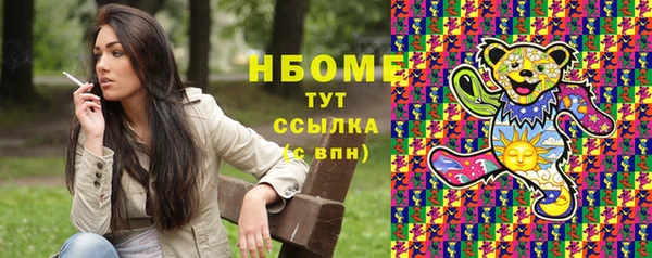 PSILOCYBIN Горно-Алтайск