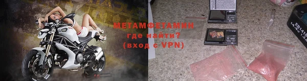 альфа пвп VHQ Вязьма