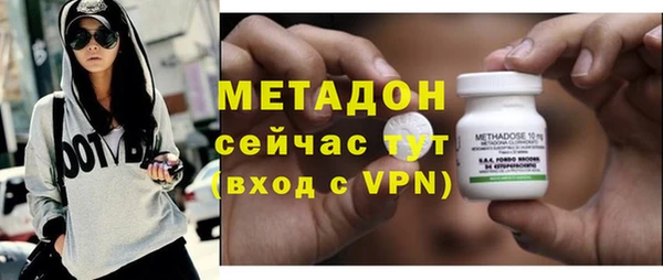 первитин Горнозаводск