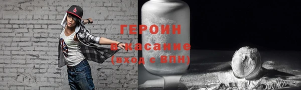 мефедрон Горняк