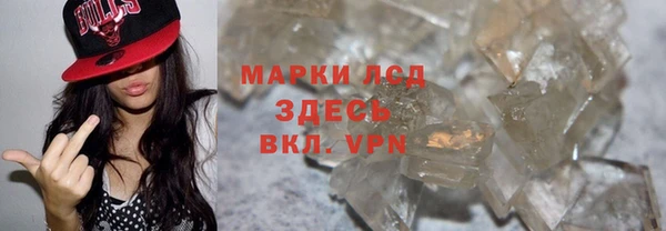 альфа пвп VHQ Вязьма