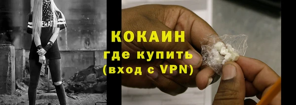 мефедрон Горняк