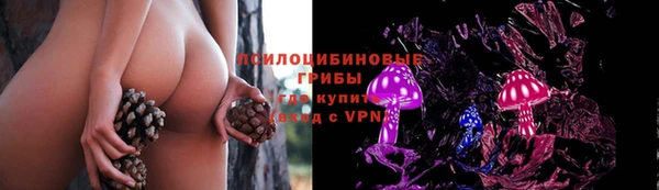 альфа пвп VHQ Вязьма
