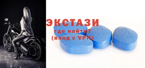 тгк Вязники