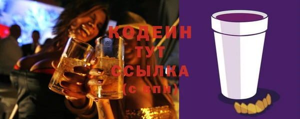 герыч Железноводск
