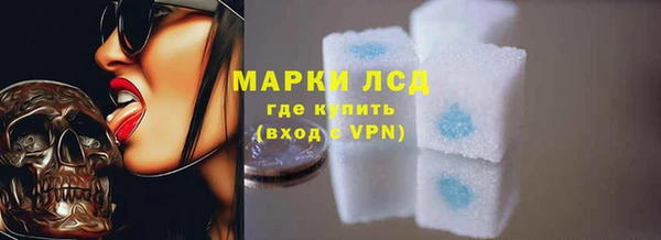 первитин Горнозаводск