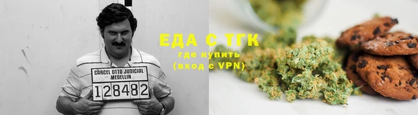 мефедрон Горняк