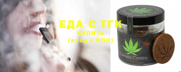 скорость Жердевка