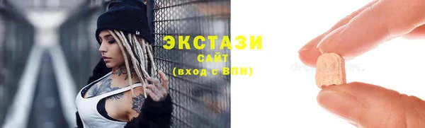 первитин Горнозаводск