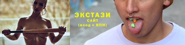 первитин Горнозаводск