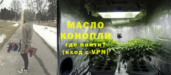 мяу мяу мука Вяземский