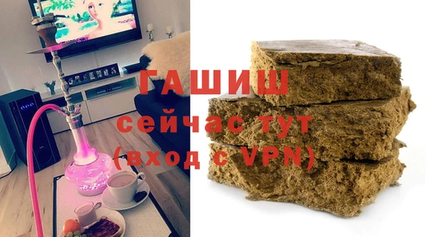 ПСИЛОЦИБИНОВЫЕ ГРИБЫ Железногорск-Илимский
