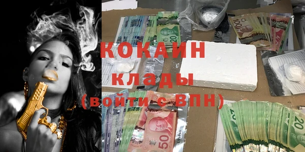 тгк Вязники