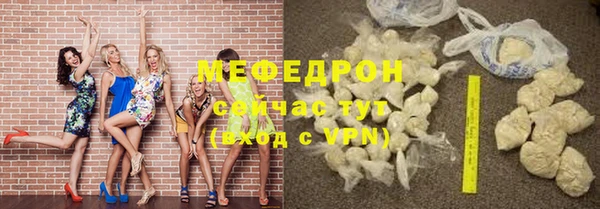 мяу мяу мука Вяземский