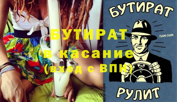 альфа пвп VHQ Вязьма