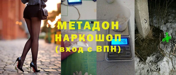 первитин Горнозаводск