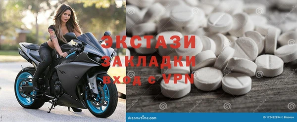 альфа пвп VHQ Вязьма
