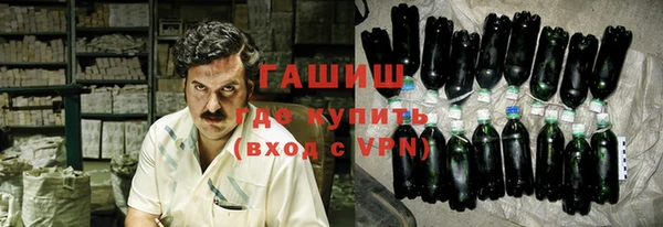 альфа пвп VHQ Вязьма
