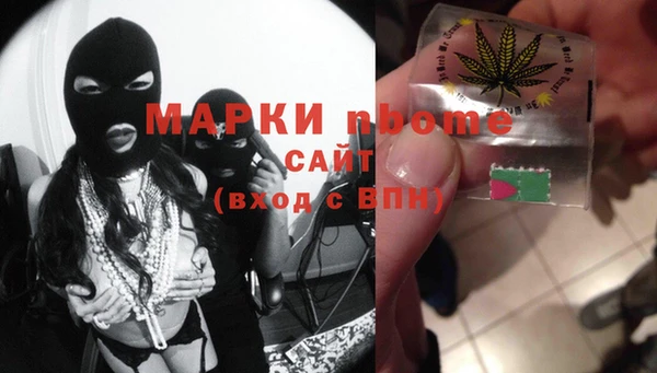 тгк Вязники