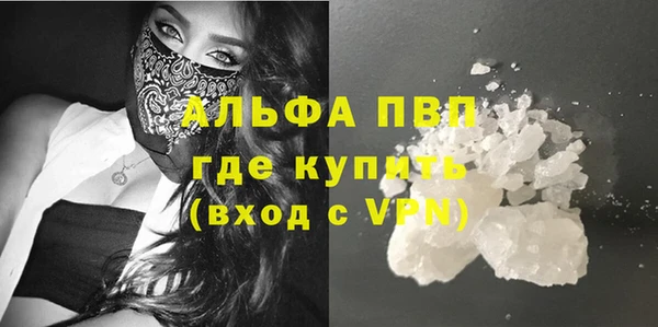 альфа пвп VHQ Вязьма
