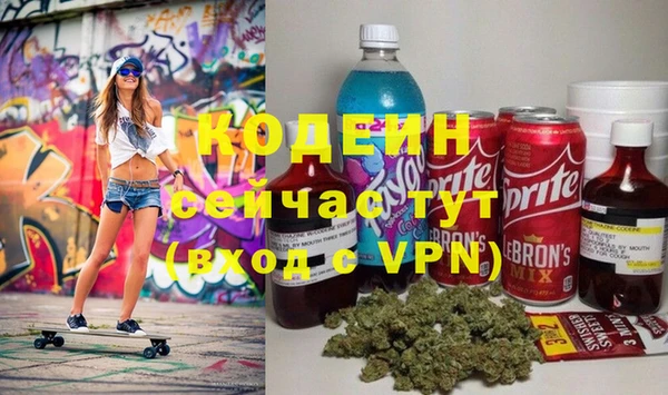 мяу мяу мука Вяземский