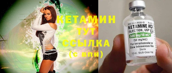 мефедрон Горняк