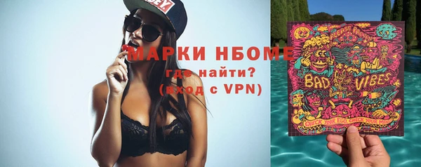 тгк Вязники